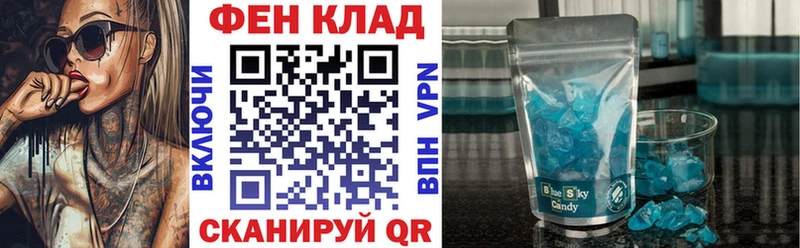 АМФ Premium  где купить наркотик  Горячий Ключ 