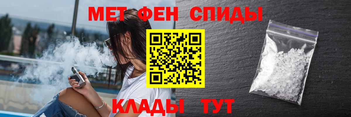 Горячий Ключ  Амфетамин 98%  АМФ  Вход с VPN 