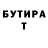COCAIN FishScale Andrei Babaev