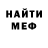 КЕТАМИН VHQ Huan Donatello