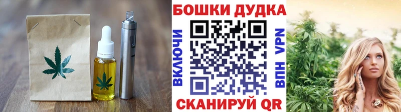 Печенье с ТГК конопля  Горячий Ключ 