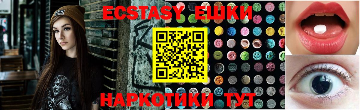 kraken   Ecstasy бентли  Экстази 280мг  Вход с VPN  Горячий Ключ 