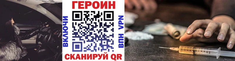купить наркотики сайты  Горячий Ключ  ГЕРОИН Афган 