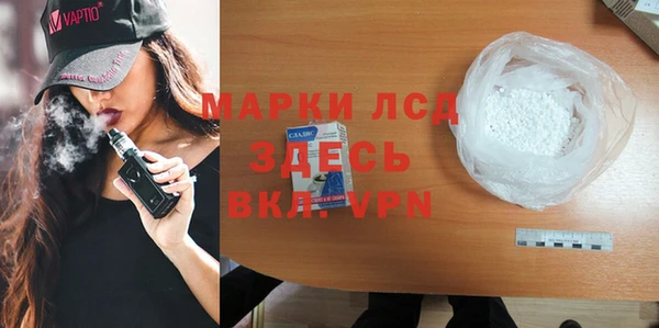мескалин Белоозёрский