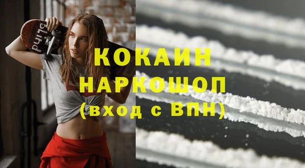 ПСИЛОЦИБИНОВЫЕ ГРИБЫ Беломорск