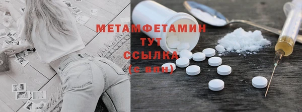 мескалин Белоозёрский