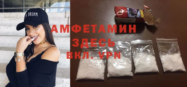 мескалин Белоозёрский