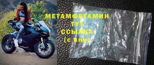герыч Богородицк