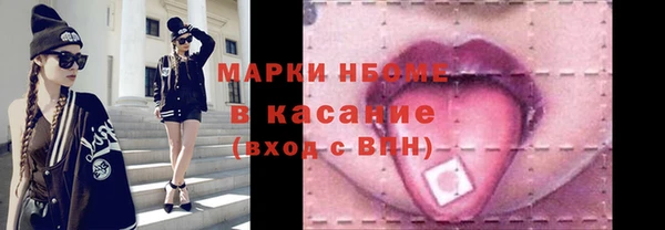 мескалин Белоозёрский