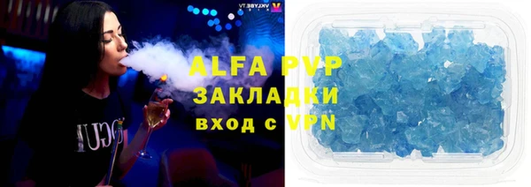 герыч Белокуриха