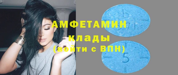 ПСИЛОЦИБИНОВЫЕ ГРИБЫ Беломорск