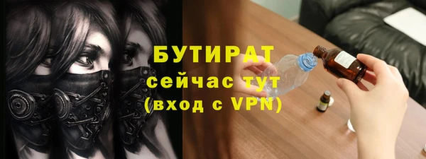 мескалин Белоозёрский