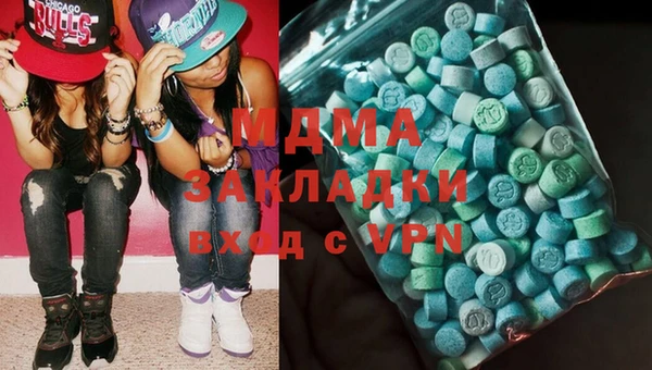 герыч Белокуриха