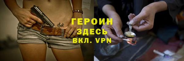 герыч Белокуриха