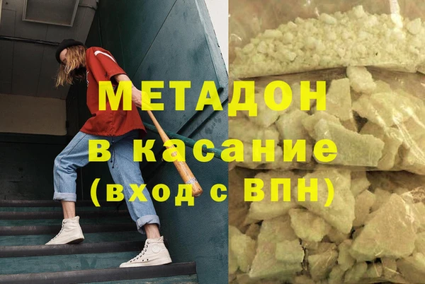 ПСИЛОЦИБИНОВЫЕ ГРИБЫ Беломорск