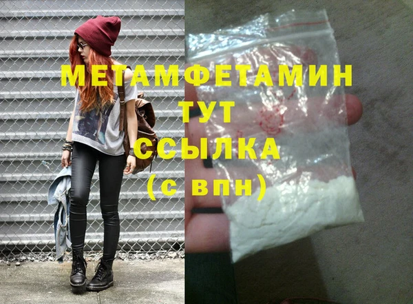 герыч Богородицк