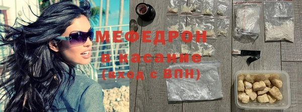 MESCALINE Богородск
