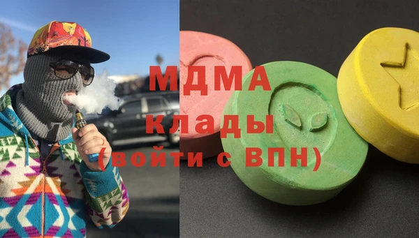ПСИЛОЦИБИНОВЫЕ ГРИБЫ Беломорск