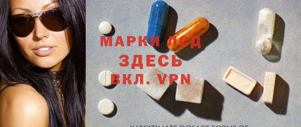 MESCALINE Богородск