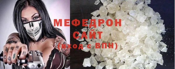 герыч Белокуриха