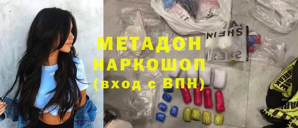 мескалин Белоозёрский