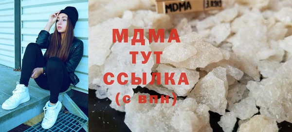герыч Белокуриха