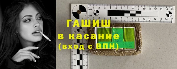 мескалин Белоозёрский