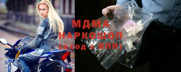 герыч Белокуриха