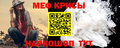 сатива Малоярославец