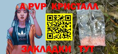 кокаин перу Мариинск