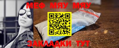 ALPHA PVP Малгобек
