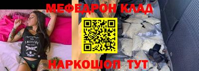 ALPHA PVP Малгобек