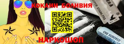 кокаин перу Мариинск