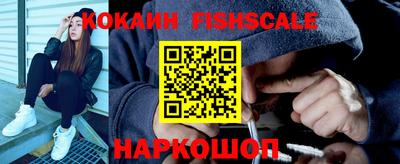 кокаин перу Мариинск