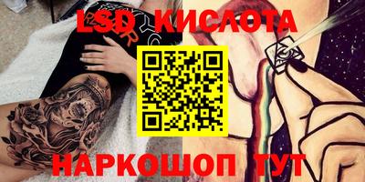 кокаин перу Мариинск