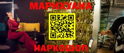 сатива Малоярославец