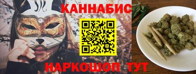 сатива Малоярославец