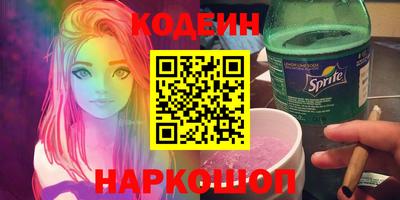 кокаин перу Мариинск