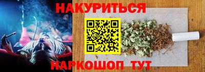 кокаин перу Мариинск