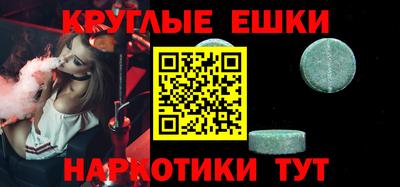 ALPHA PVP Малгобек