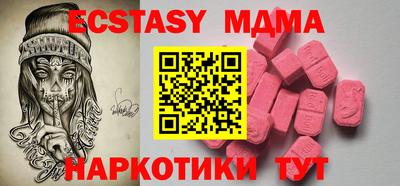 ALPHA PVP Малгобек