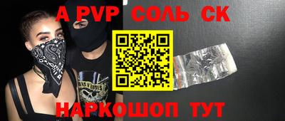 сатива Малоярославец