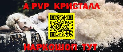 сатива Малоярославец