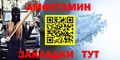 ALPHA PVP Малгобек