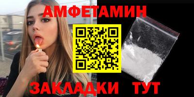 ALPHA PVP Малгобек