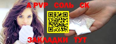 сатива Малоярославец