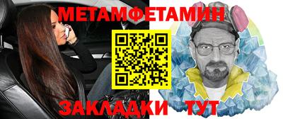 сатива Малоярославец