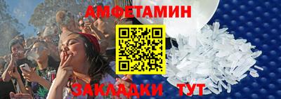 сатива Малоярославец