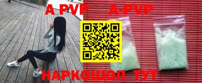 ALPHA PVP Малгобек