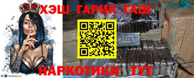 кокаин перу Мариинск